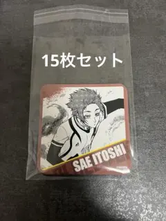 ブルーロック　冴　コースター　プリカフェ