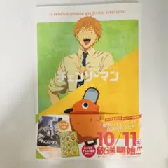 2026年最新】公式ガイドスターターブック付録の人気アイテム - メルカリ