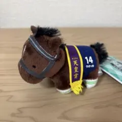 サラブレッドコレクション ぷちマスコットボールチェーン 2 ウオッカ