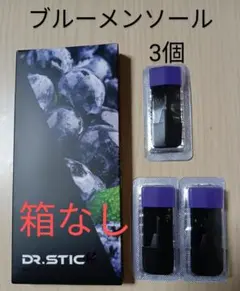 dr.stick ドクタースティックタイプX ブルーメンソール2個 - メルカリ