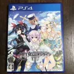 四女神オンライン CYBER DIMENSION NEPTUNE