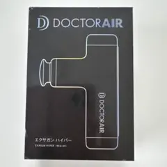 2026年最新】ドクターエア エクサガンハイパー reg-04の人気アイテム 