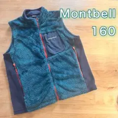 mont-bell モンベル　ボアベスト　ブルー系　160