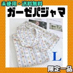 パジャマ レディース 夏 上下セット ガーゼパジャマ 綿 半袖 前開き
