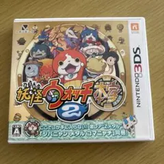 3DS妖怪ウォッチ本家