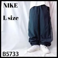 NIKE ナイキ トラックパンツ 極太 バギー 人気デザイン 黒 メンズ L