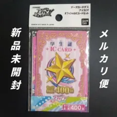 2026年最新】アイカツカード まとめ売りの人気アイテム - メルカリ