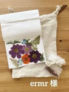 ⚫︎ermr様専用ページ⚫︎草木染め バンドルダイ 体験キット エコプリント　4個