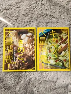 無添加 乾燥野菜（キャベツ・小松菜・人参・椎茸入り）1kg 無添加 乾燥野菜（キャベツ・小松菜・人参・椎茸入り）100g - メルカリ