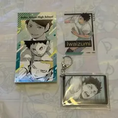 ハイキュー 岩泉 クリアカード アクキー シール