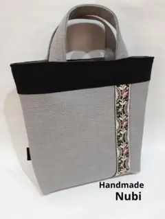 ヌビバッグ　韓国Nubi　ハンドメイド　ブラック×ライトグレー　インド刺繍リボン