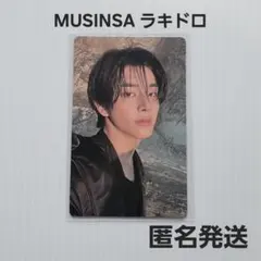 ENHYPEN ジェイク MUSINSA ラキドロ 韓国限定