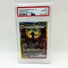 2026年最新】ブラッキーsar イーブイヒーローズの人気アイテム - メルカリ