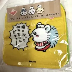 Utokki₍ᐢ.ˬ.ᐢ₎様 リクエスト 2点 まとめ商品