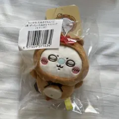 ちいかわ たぬきだもんくじ C賞 モモンガ