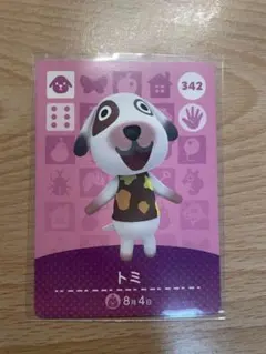 トミ　あつ森・あつまれどうぶつの森・アミーボ・amiiboカード
