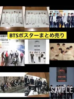 BTS ポスター まとめ売り