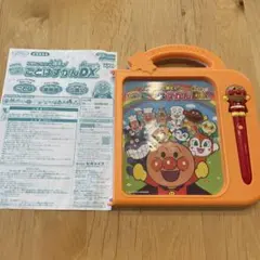 ゆか様専用　アンパンマン おしゃべりいっぱいことばずかんSuperDX