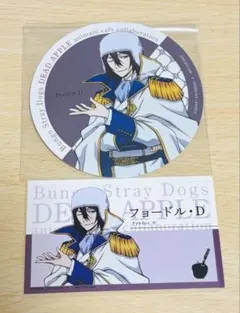 文豪ストレイドッグス　フョードル　アニメイトカフェ　アニカフェ　コースター　名刺