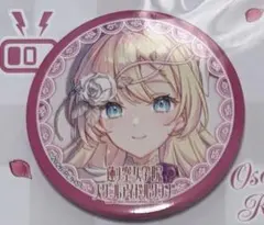 バンドリ Ave mujica 缶バッジ 錦花夢 ドロリス 三角初華 - メルカリ
