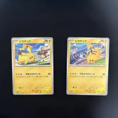 ポケカ ポケモンカードゲーム