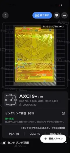 2026年最新】メガダークライex MURの人気アイテム - メルカリ