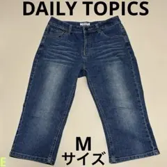 DAILY TOPICS★デニムパンツ・クロップド・七分丈・レディース・M・67