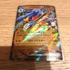 シロナのガブリアスex MEGA スタートデッキ100 バトルコレクション ノ