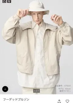 Sサイズ 新品未使用UNIQLO U フーデッドブルゾン ナチュラル