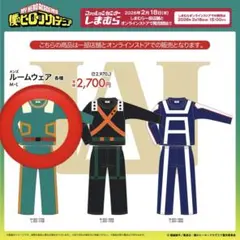 匿名配送★しまむら 僕のヒーローアカデミア　ルームウェアM 緑谷出久・爆豪勝己 僕のヒーローアカデミア ヒロアカ ルームウェア しまむら 緑谷出久