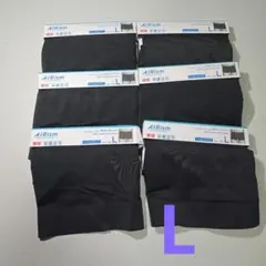 ユニクロ エアリズム シームレス ボクサーブリーフ 前閉じ Lサイズ 6点