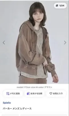 N*h様 【Spielio】メタルビットフェイクファージャケット - メルカリ