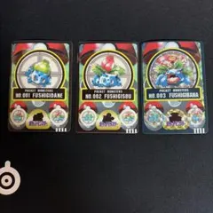 ポケモン シールダス フシギダネ フシギソウ フシギバナ 3枚セット