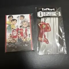 ハイキュー ハッピーくじ 音駒 孤爪研磨