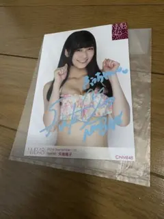 2026年最新】矢倉楓子 生写真の人気アイテム - メルカリ