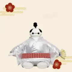 【新品・未開封】ベイマックス ハッピーくじ A賞 BIGぬいぐるみ 和装匿名配送のサムネイル