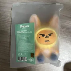 TXT ファンチュン プラッシュキーリング プルバトゥ　ポップアップ　新品未開封