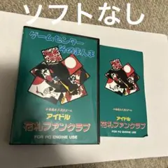 Item thumbnail for item 43078072-c6f8-4452-9f67-a8cb226b82cb