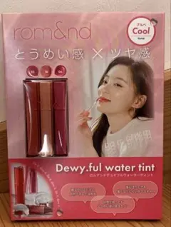 ロムアンドデュイフルウォーターティントクールセット3本