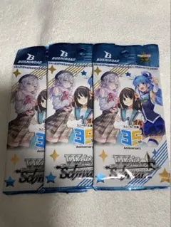 2026年最新】ヴァイシュシュバルツ 未開封boxの人気アイテム - メルカリ