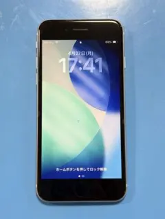 2026年最新】iphoneSe3 128 スターライトの人気アイテム - メルカリ