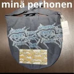 【新品未使用】 ミナペルホネン パプリッコショルダーバッグ大&ポストカードつぐ展