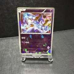 ミュウツー 30枚デッキ対戦set ミュウツーVSゲノセクト MG 001/0