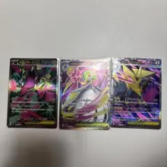 メガサーナイト/メガクチート/メガライボルトSR