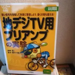 Item thumbnail for item 432c10eb-9832-40d7-96de-e8de44f57f20