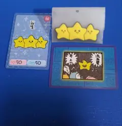ちいかわ ラバーマグネット【流れ星】カード３種