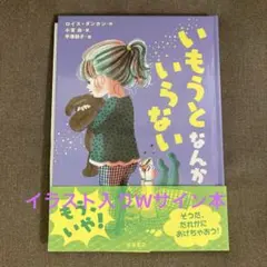 junjun様 リクエスト 2点 まとめ商品