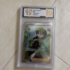 モミ SR ソード&シールド 拡張パック PSA10(AR20枚程度おまけあり
