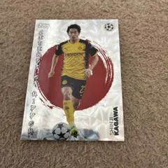 2026年最新】香川 ドルトムントの人気アイテム - メルカリ