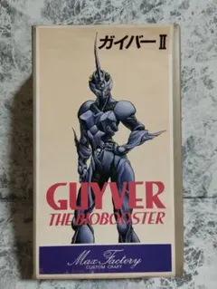 底値【激レア】直筆サイン入り マックスファクトリー　ソフビ ガイバー　3体セット 底値【激レア】直筆サイン入り マックスファクトリー ソフビ